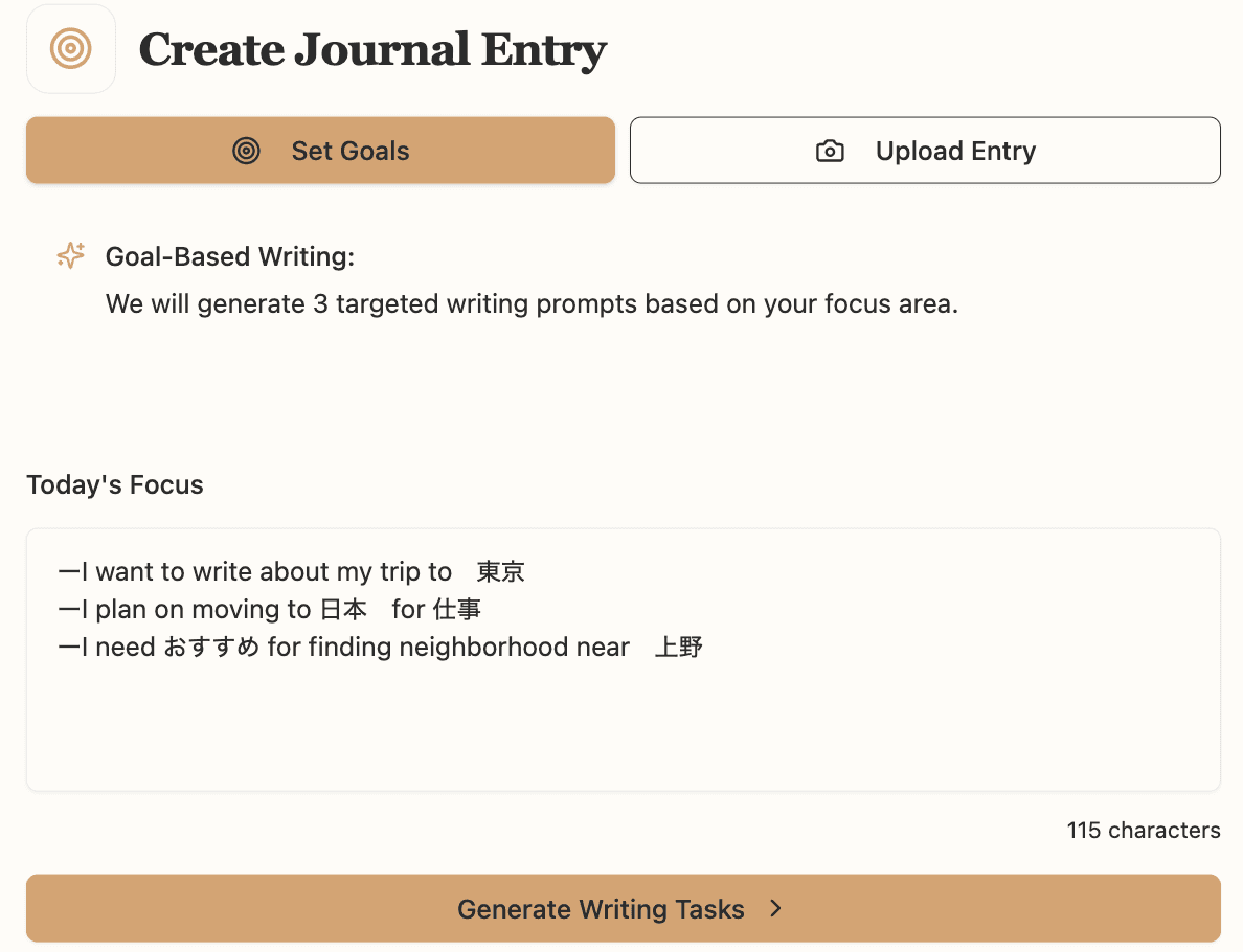 Llanai - Your Language Learning Journal.