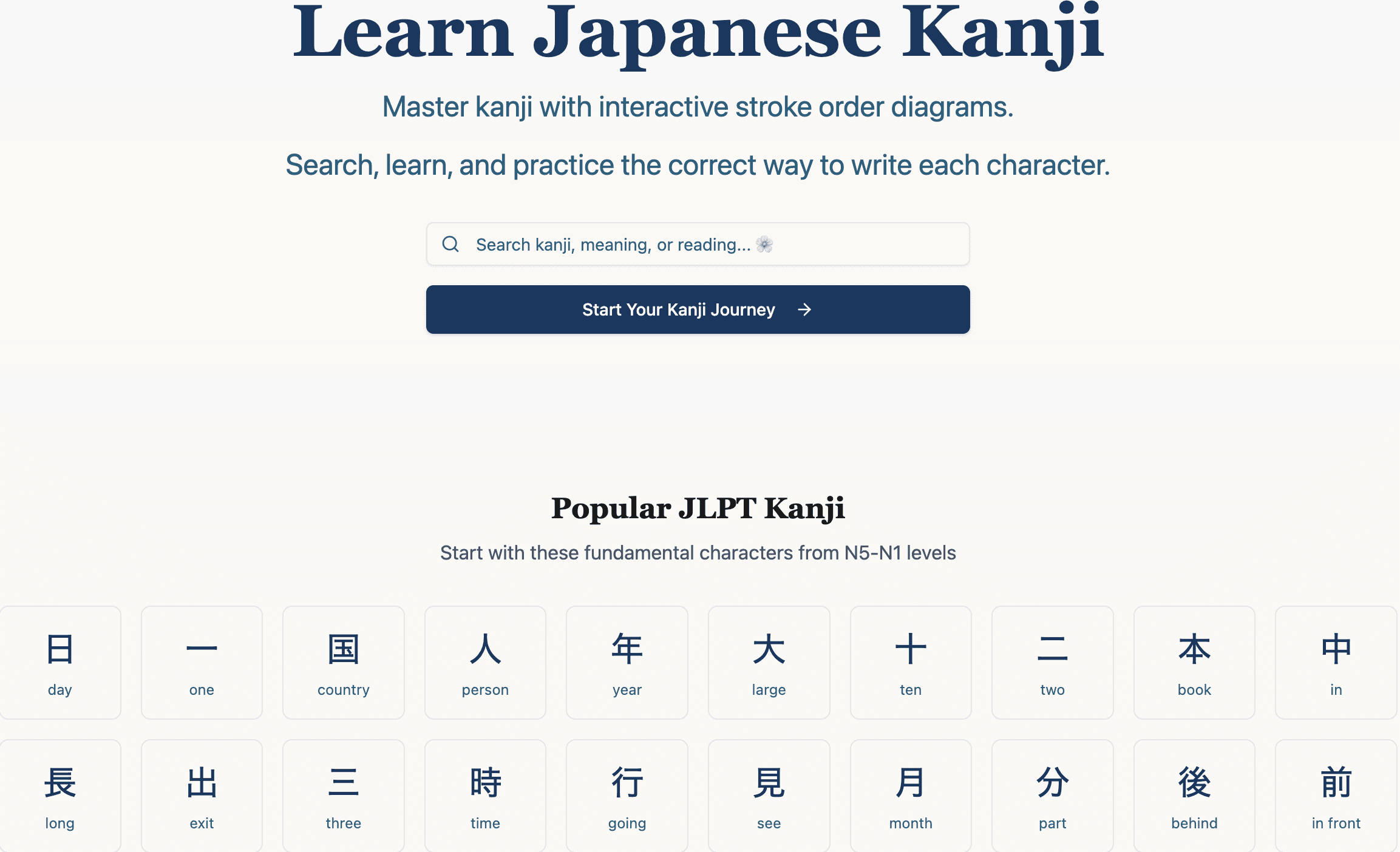 Learn Japanese Kanji with Stroke Order - Interactive Kanji Dictionary