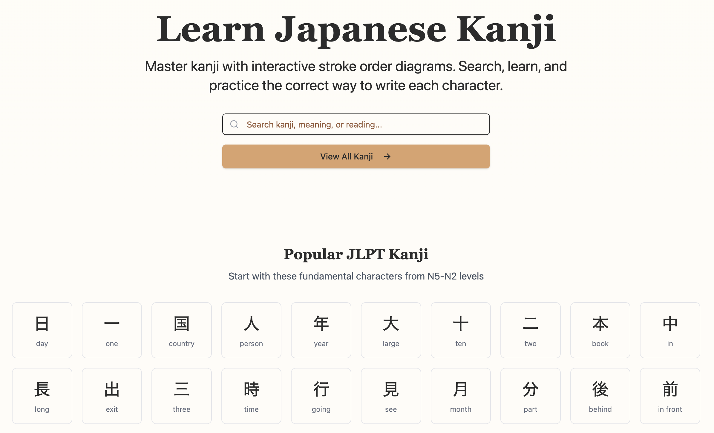 Learn Japanese Kanji with Stroke Order - Interactive Kanji Dictionary